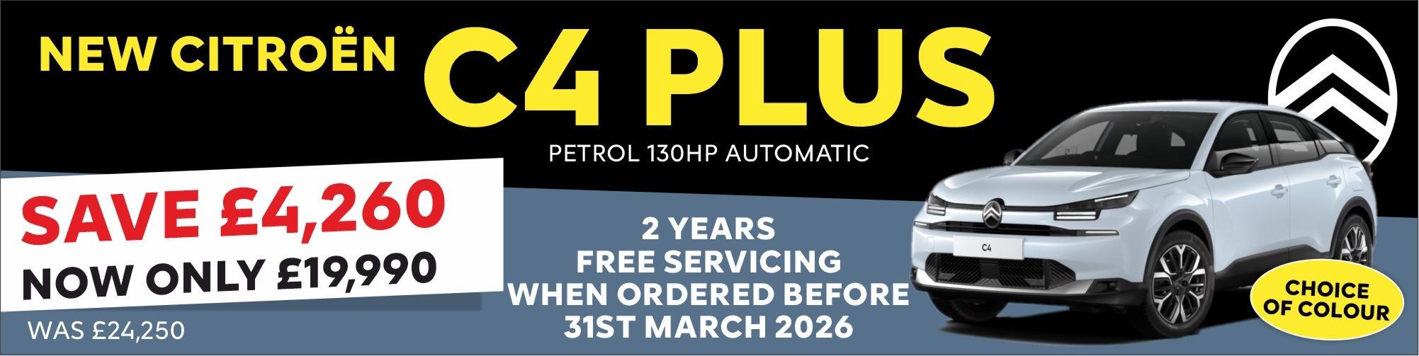 New Citroën Cars for sale at SB Wakefield