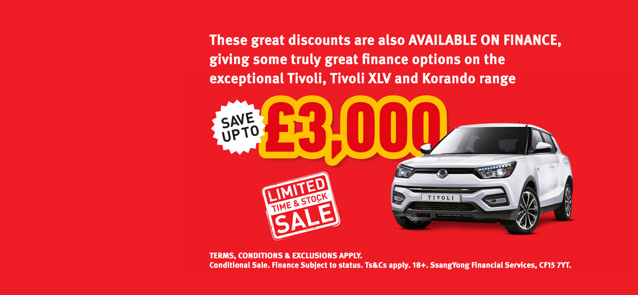 Tivoli 0% APR